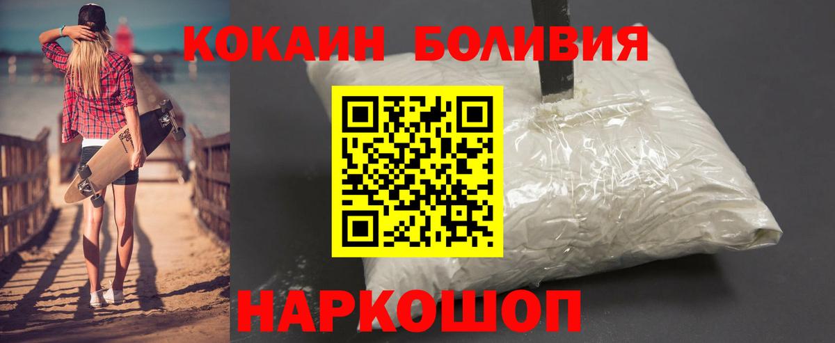 КОКАИН 98%  COCAIN 98%  Вход с VPN  Бугуруслан 