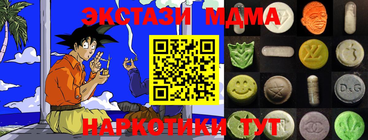 Бугуруслан  Экстази mix  как найти   Вход с VPN  Ecstasy 