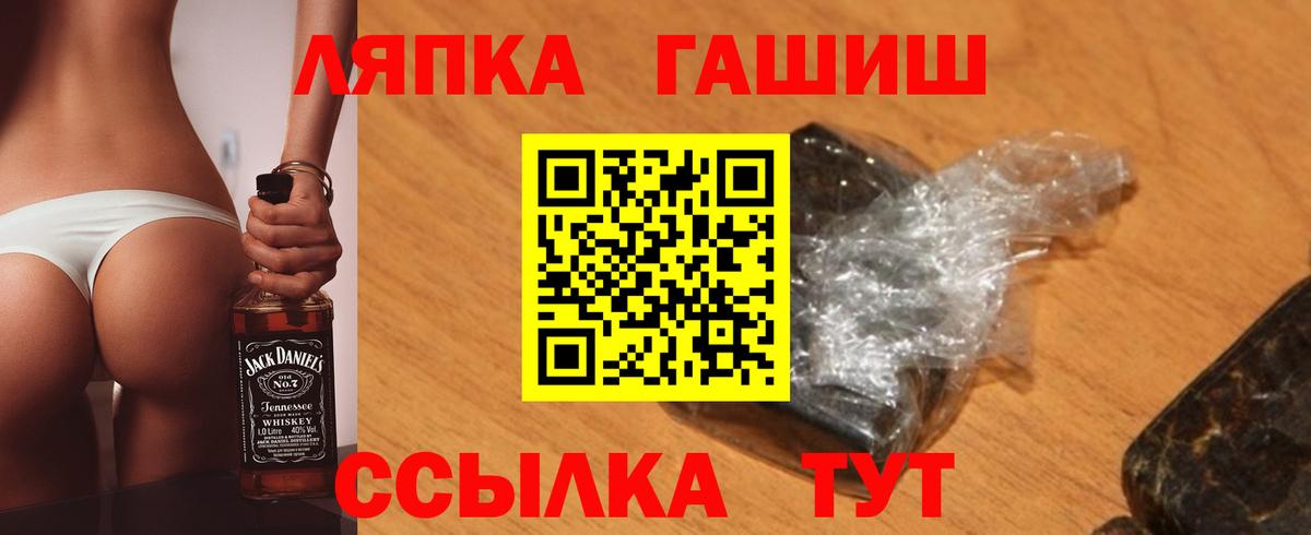 ГАШИШ гашик Бугуруслан