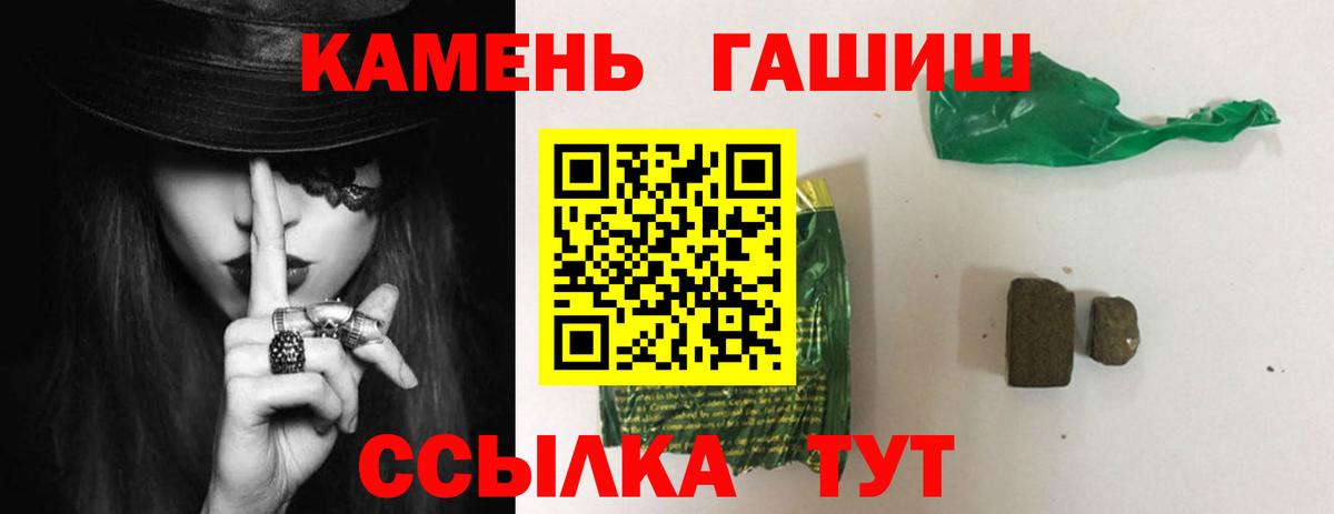 ГАШИШ гарик  Гашиш гашик  Вход с VPN  Бугуруслан 