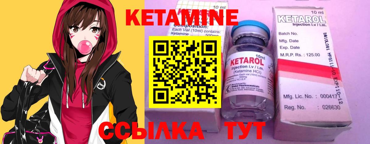 Бугуруслан  Кетамин VHQ  Кетамин VHQ  Вход с VPN 