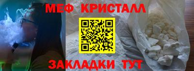 молекула духа Аргун