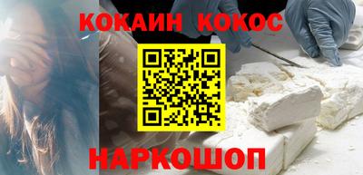 гашишное масло Апшеронск