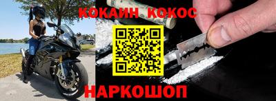 гашишное масло Апшеронск