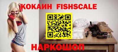 молекула духа Аргун