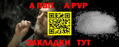 гидра Апрелевка
