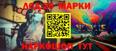 молекула духа Аргун