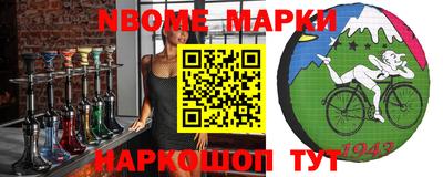 гашишное масло Апшеронск