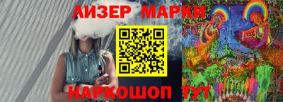 молекула духа Аргун