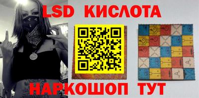 гашишное масло Апшеронск