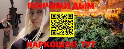 гашишное масло Апшеронск