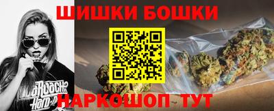 молекула духа Аргун
