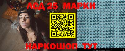 гашишное масло Апшеронск
