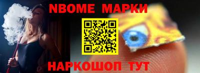 гашишное масло Апшеронск
