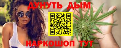гашишное масло Апшеронск