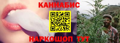 молекула духа Аргун