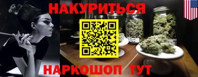 молекула духа Аргун