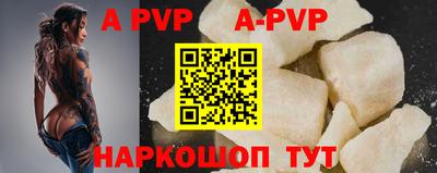 гидра Апрелевка