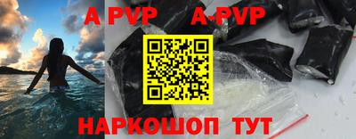 гашишное масло Апшеронск