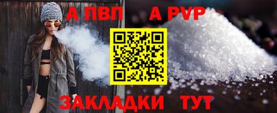 молекула духа Аргун