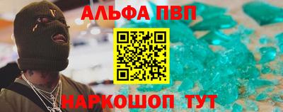 молекула духа Аргун