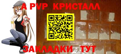 гидра Апрелевка