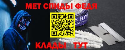 молекула духа Аргун