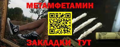 молекула духа Аргун