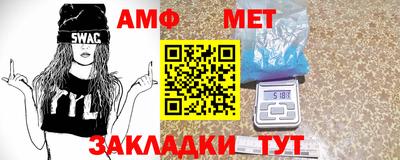 молекула духа Аргун