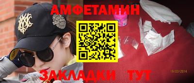 молекула духа Аргун