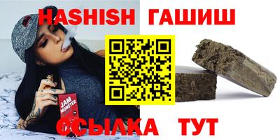 спайс Гай