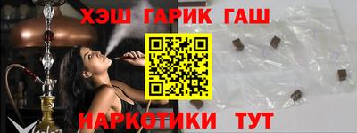 гидра Апрелевка