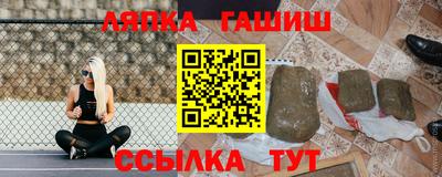 гидра Апрелевка