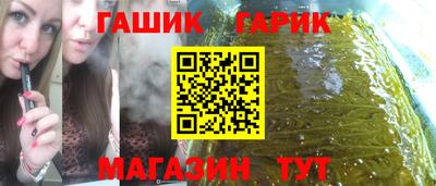 гидра Апрелевка