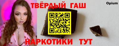 гидра Апрелевка