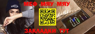 молекула духа Аргун