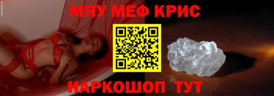 молекула духа Аргун