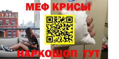 молекула духа Аргун