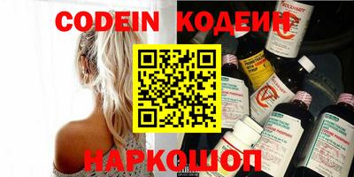 молекула духа Аргун