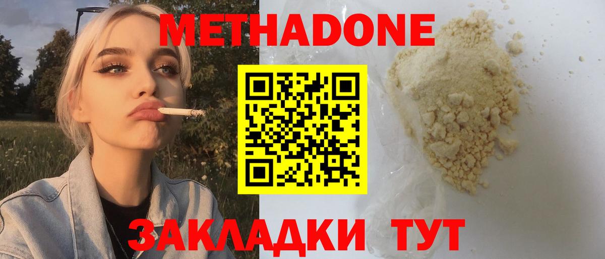 MDMA Бугуруслан