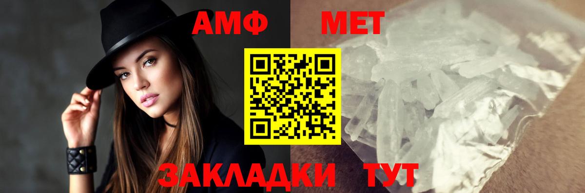 Бугуруслан  Метамфетамин Декстрометамфетамин 99.9%  Вход с VPN 
