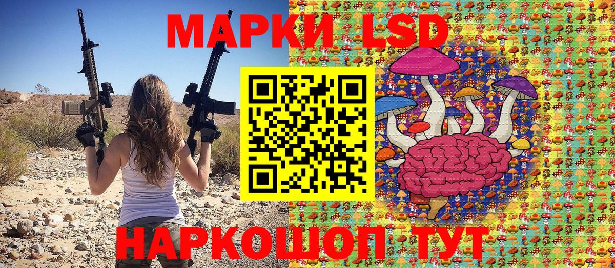 Марки N-bome 1,8мг  Марки N-bome 1,8мг  Бугуруслан  Марки N-bome  Вход с VPN 