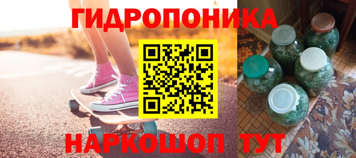 Каннабис тримм  Каннабис планчик  Вход с VPN  Бугуруслан 